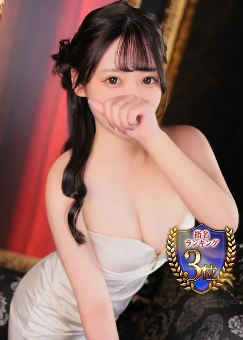 長浜みつり