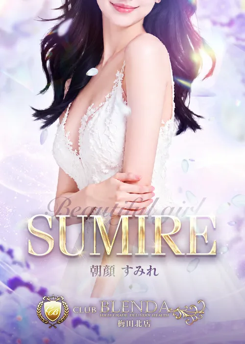 朝顔すみれ