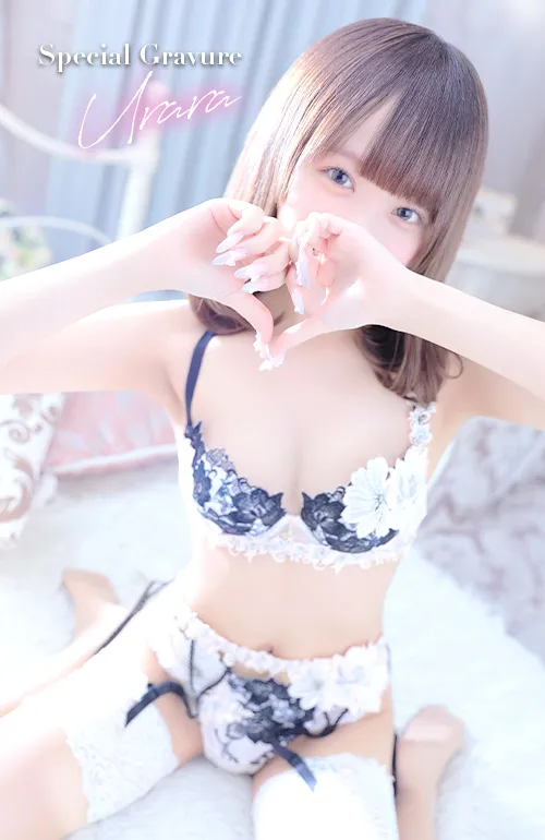 恋春うらら 2